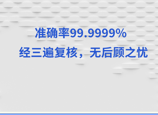 新乡原阳县万核基因DNA检测咨询中心