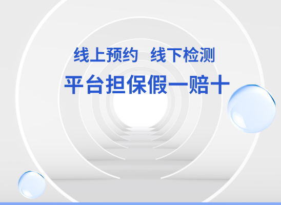 新乡原阳县万核基因DNA检测咨询中心
