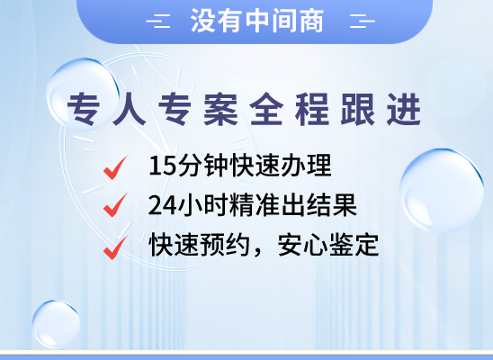 新乡原阳县万核基因DNA检测咨询中心